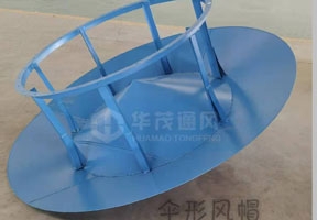 江蘇傘形風帽