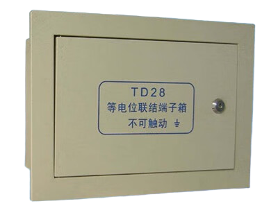 等電位(wèi)端子箱(xiāng) 等電位端子箱