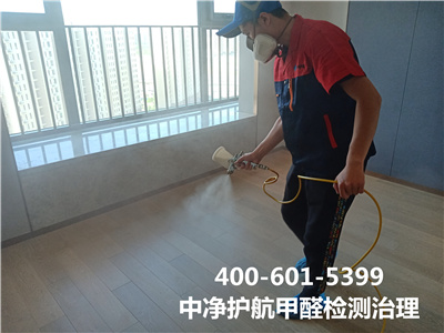 朝陽奧林匹克公園附近室內空氣檢（jiǎn）測治理400-601-5399北（běi）京（jīng）糖心VOLG-糖心vlog官网-糖心LOGO在线观看视频-糖心vlog破解版除甲醛公司