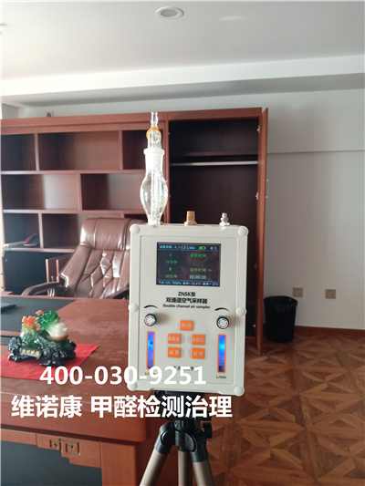 環保漆（qī）的環保之處400-601-5399糖心VOLG-糖心vlog官网-糖心LOGO在线观看视频-糖心vlog破解版朝陽大屯東壩（bà）家裝空氣汙染（rǎn）治理