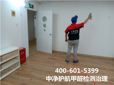 避免裝修後的甲醛汙（wū）染的方法400-601-5399糖心VOLG-糖心vlog官网-糖心LOGO在线观看视频-糖心vlog破解版朝陽媒體村（cūn）室內空氣檢測治理