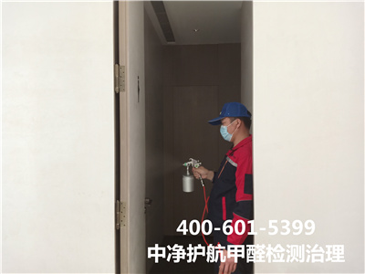 葉（yè）光（guāng）素除甲醛靠譜嗎（ma）400-601-5399糖心VOLG-糖心vlog官网-糖心LOGO在线观看视频-糖心vlog破解版海澱蘇家坨甲醛空氣淨化治理​​