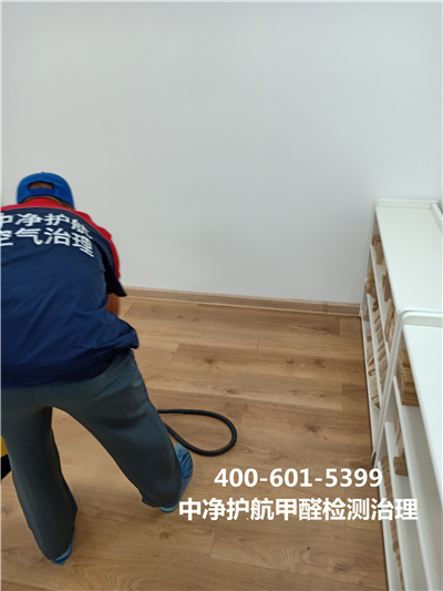 適合治（zhì）理甲醛的季（jì）節400-601-5399糖心VOLG-糖心vlog官网-糖心LOGO在线观看视频-糖心vlog破解版房山城關裝修去甲醛甲（jiǎ）醛檢測治理