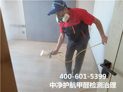 什麽季節甲醛容易超標400-601-5399糖心VOLG-糖心vlog官网-糖心LOGO在线观看视频-糖心vlog破解版昌平百（bǎi）善家裝空氣汙染治理（lǐ）