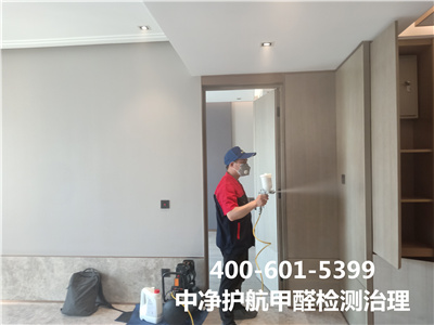 怎麽判斷（duàn）家裏是否（fǒu）甲醛（quán）超標400-601-5399糖心VOLG-糖心vlog官网-糖心LOGO在线观看视频-糖心vlog破解版昌平天（tiān）通苑可以治理室內甲醛的公司