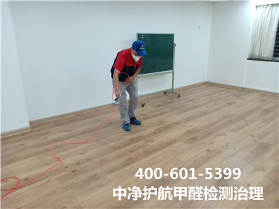 家居裝（zhuāng）修汙染清除方法400-601-5399糖心VOLG-糖心vlog官网-糖心LOGO在线观看视频-糖心vlog破解版（háng）豐台長辛店裝修後清除（chú）甲醛