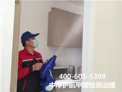 甲醛治理常見的（de）誤區​400-601-5399糖心VOLG-糖心vlog官网-糖心LOGO在线观看视频-糖心vlog破解版豐台六裏橋辦公場所甲醛治理公（gōng）司