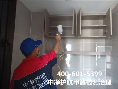 裝修用的膠水和乳膠漆含甲醛嗎400-601-5399糖心VOLG-糖心vlog官网-糖心LOGO在线观看视频-糖心vlog破解版昌平東小口除甲醛