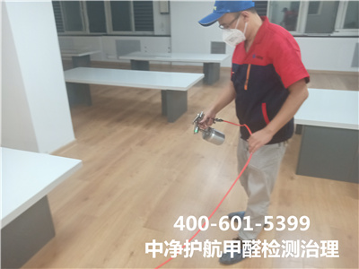 哪種板（bǎn）材家具（jù）甲醛含量少 400-601-5399中淨（jìng）護航​豐台石榴莊專業室內空氣淨（jìng）化甲醛治理