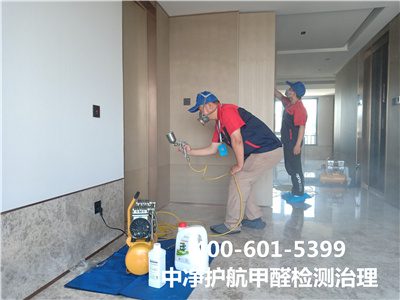 甲醛和脲醛樹脂​是什麽​400-601-5399糖心VOLG-糖心vlog官网-糖心LOGO在线观看视频-糖心vlog破解版大興河西區家庭甲醛檢測治理