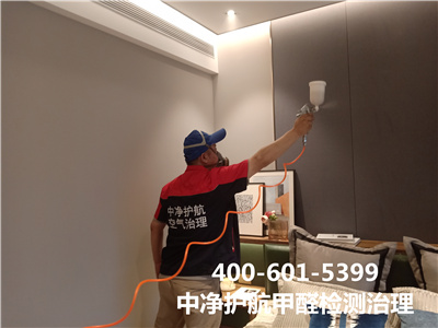二甲苯對人體的危害400-601-5399中淨護（hù）航​大興同興園（yuán）裝修空氣檢測治理