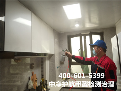 汙染（rǎn）源檢（jiǎn）測的作用400-601-5399糖心VOLG-糖心vlog官网-糖心LOGO在线观看视频-糖心vlog破解版​大興棗莊專業除甲醛