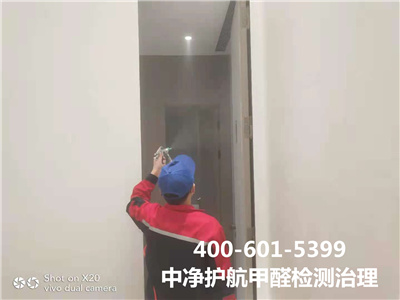 室內常見汙染來源​400-601-5399糖心VOLG-糖心vlog官网-糖心LOGO在线观看视频-糖心vlog破解版北京各區域家裝除甲醛