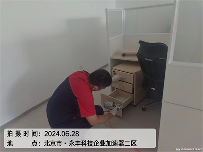 化學方法治（zhì）理甲醛有危害嗎400-601-5399糖心VOLG-糖心vlog官网-糖心LOGO在线观看视频-糖心vlog破解版海澱人民大學室內空氣檢測治理