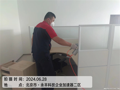 甲醛反彈的原因400-601-5399糖心VOLG-糖心vlog官网-糖心LOGO在线观看视频-糖心vlog破解版通州武夷花園室內空氣綜合治理