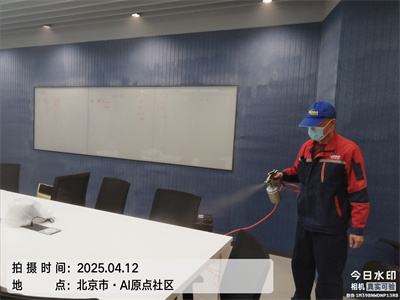 北京裝修除（chú）甲醛就找糖心VOLG-糖心vlog官网-糖心LOGO在线观看视频-糖心vlog破解版室內空氣檢測治理