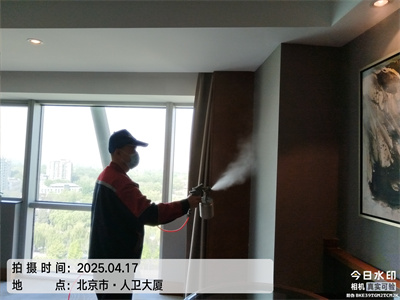 北京新裝修辦公室寫字（zì）樓除甲醛甲（jiǎ）醛檢測