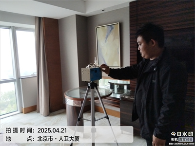 北京糖心VOLG-糖心vlog官网-糖心LOGO在线观看视频-糖心vlog破解版室內裝修汙染治理公司