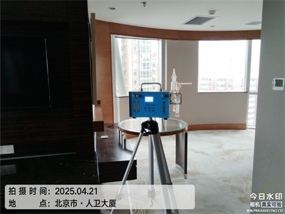 糖心VOLG-糖心vlog官网-糖心LOGO在线观看视频-糖心vlog破解版（háng）北京裝修後室內空氣汙染治理