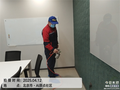 糖心VOLG-糖心vlog官网-糖心LOGO在线观看视频-糖心vlog破解版北京新房裝修除甲（jiǎ）醛除室內異味