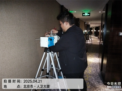 北京裝修甲醛清除（chú）400-601-5399糖心VOLG-糖心vlog官网-糖心LOGO在线观看视频-糖心vlog破解版室內空氣汙染治理除甲醛