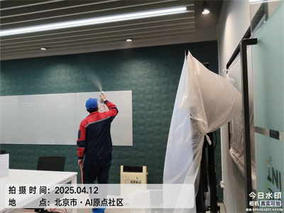 糖心VOLG-糖心vlog官网-糖心LOGO在线观看视频-糖心vlog破解版北（běi）京室內甲（jiǎ）醛檢測治理公司（sī）