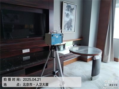 車（chē）內（nèi）甲醛汙染來源糖心VOLG-糖心vlog官网-糖心LOGO在线观看视频-糖心vlog破解版豐台室內甲醛檢測治理