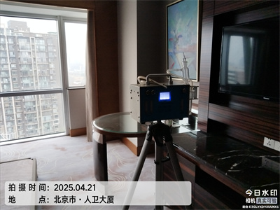 中（zhōng）淨護航北京裝修甲醛治理